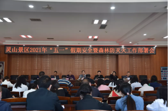 “五一”假期，廣旅集團(tuán)多措并舉為游客保駕護(hù)航，交出滿意的答卷