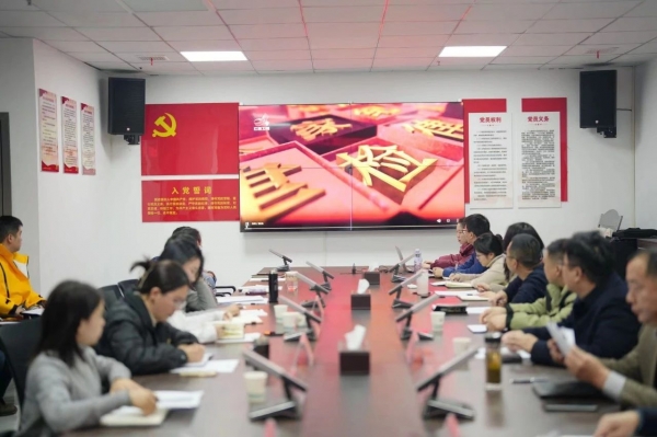 扎實謀劃統(tǒng)全局，鉚足干勁建新業(yè)——廣信文旅集團(tuán)召開2024年務(wù)虛會