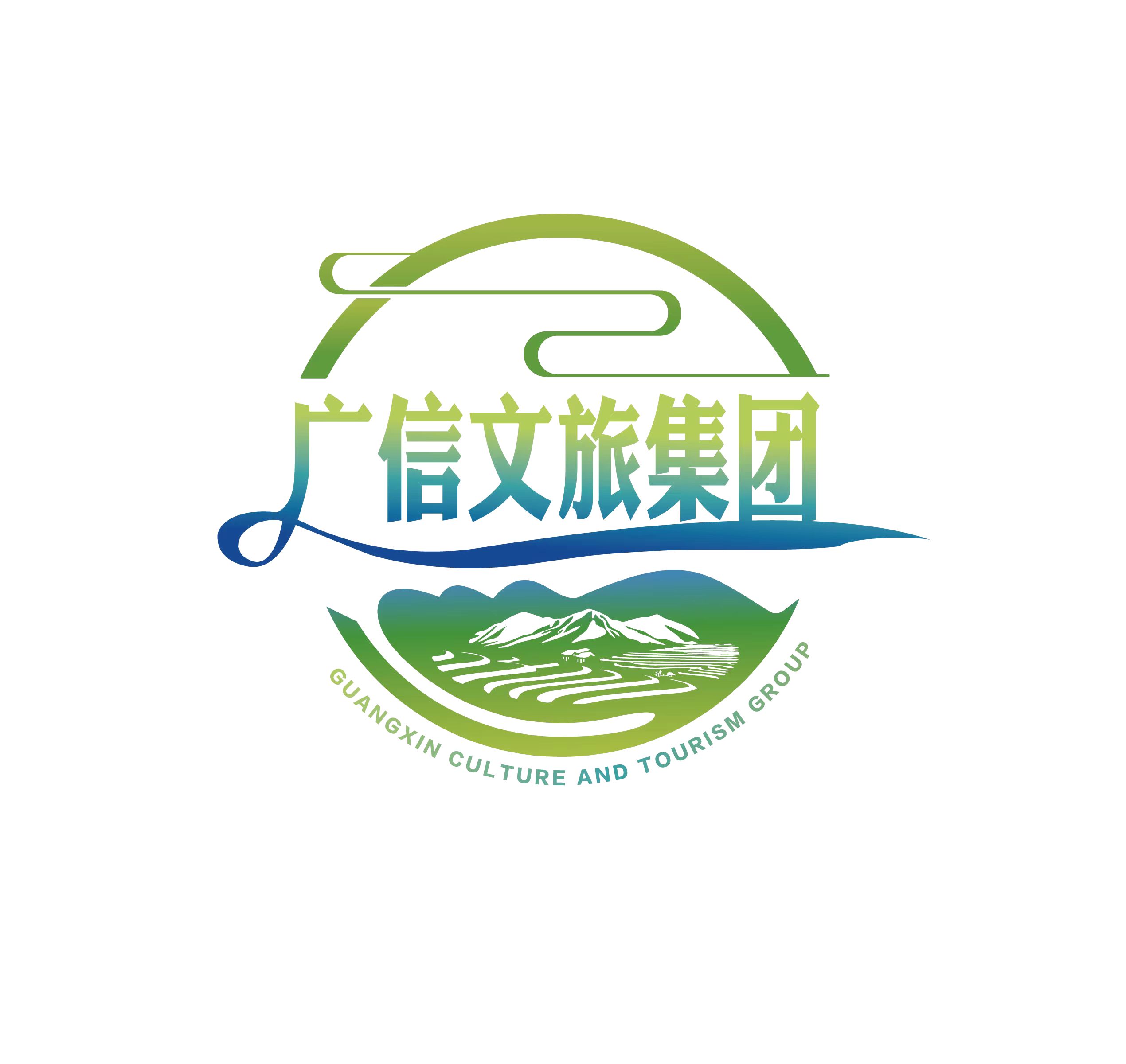 上饒市廣信區(qū)靈之源旅游文化發(fā)展有限公司關(guān)于廣信造物·美學(xué)生活館委托運(yùn)營（項(xiàng)目編號(hào)：JXMGGC-2025-B001）公開比選中選公告