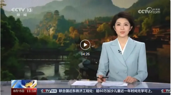 266秒?。⊙胍曉俅伍L時間聚焦廣信！去年今天…